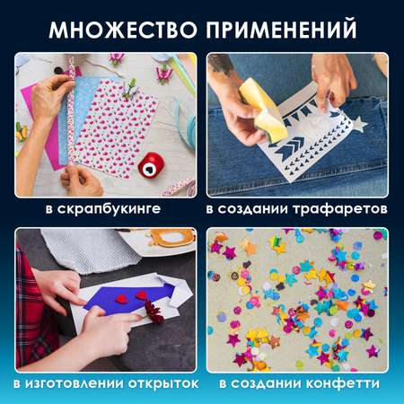 Дырокол Остров Сокровищ
