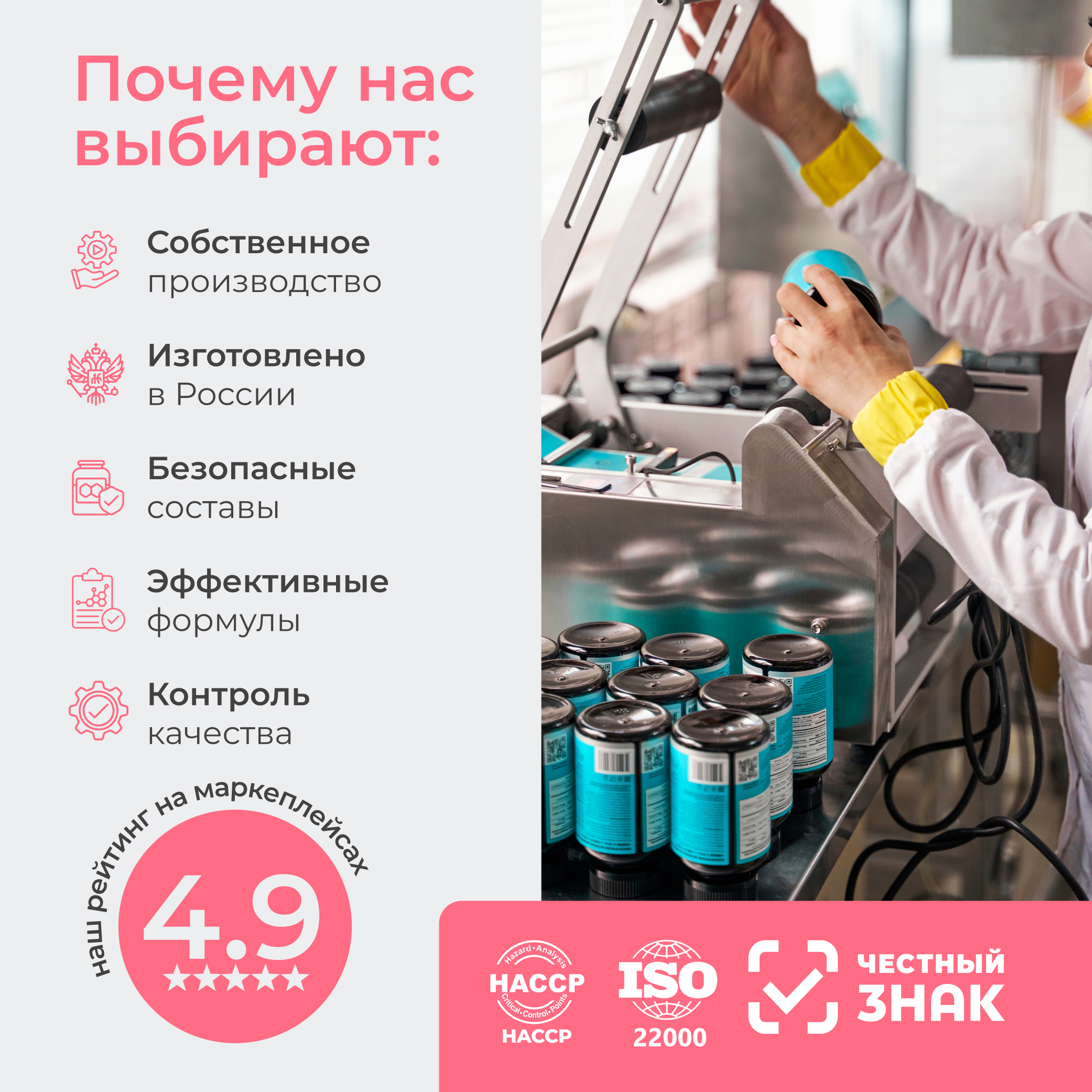 Витаминный комплекс LeafToGo Инозитол с фолиевой кислотой 90 капсул - фото 11