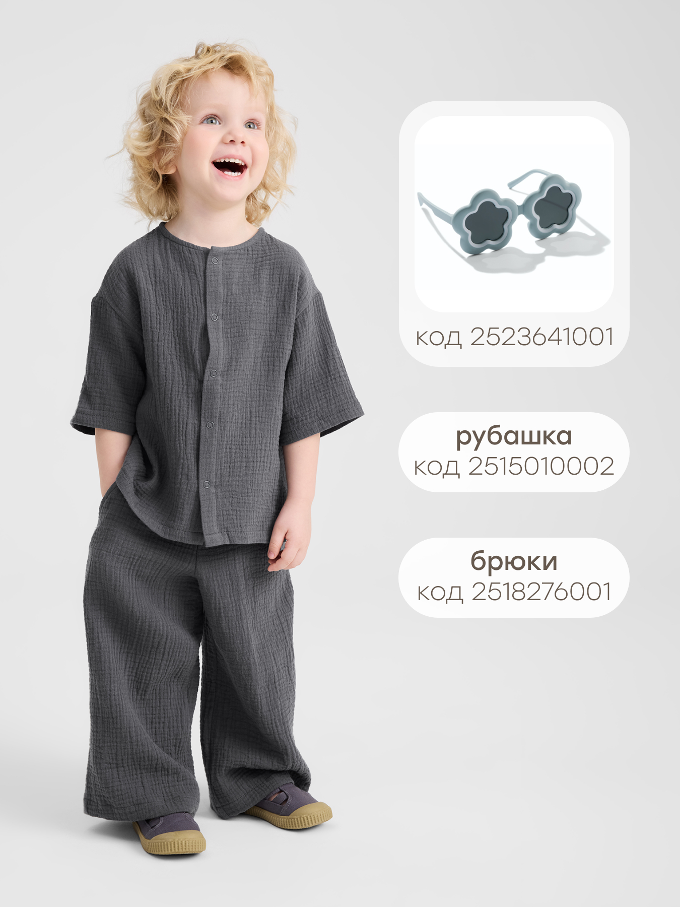 Панама Happy Baby 88277-0_dark-grey - фото 8