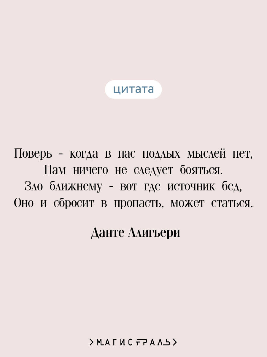 Книга Эксмо Божественная комедия - фото 3