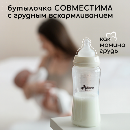 Бутылочка Miyoumi Anti-Colic 300 мл 1 шт.