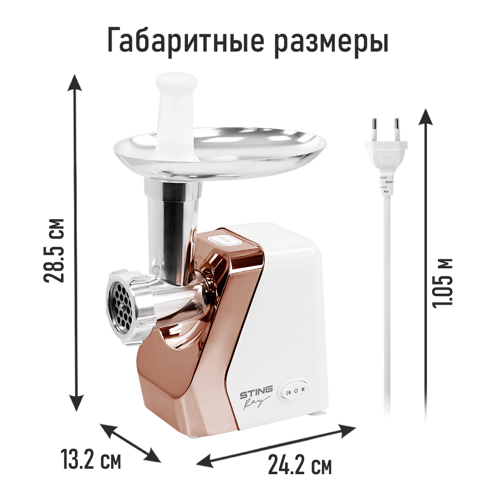 Мясорубка электрическая STINGRAY ST-MG2502B - фото 10