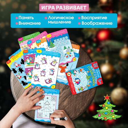 Настольная игра Дрофа-Медиа Новогодние головоломки