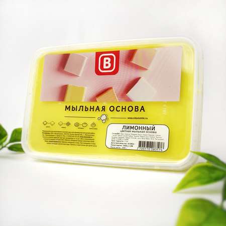 Набор Выдумщики Лимонная основа