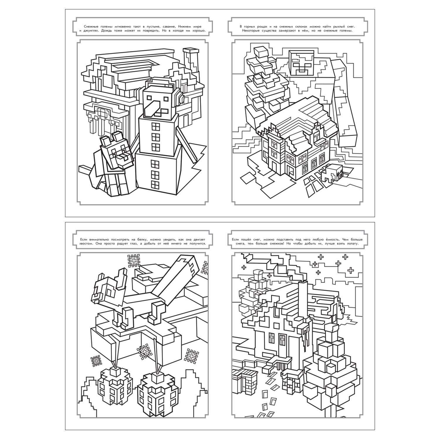 Раскраска ИД Лев с глиттером - фото 5