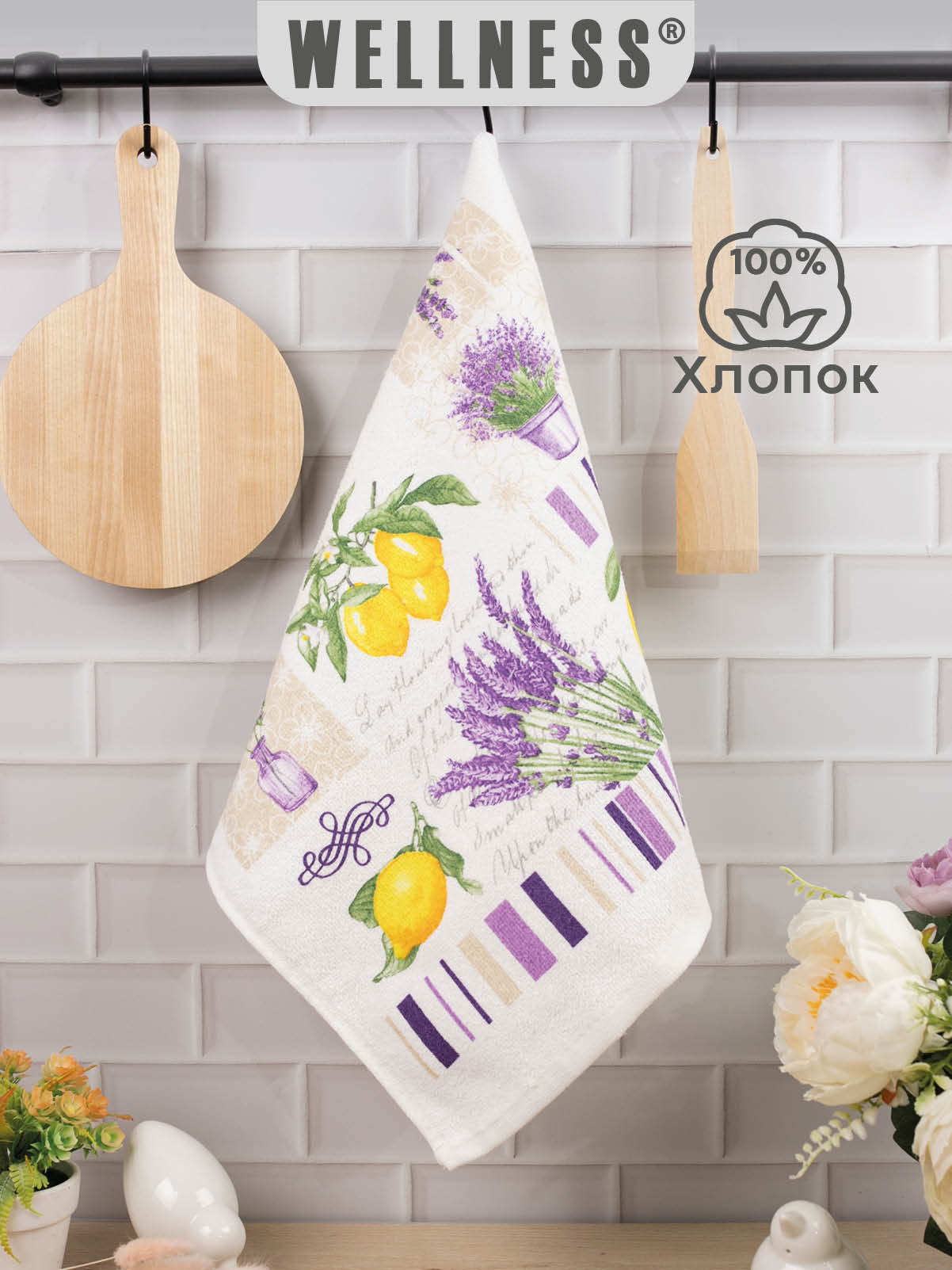 Комплект полотенец кухонных Wellness Дороти Набор_3 - фото 7