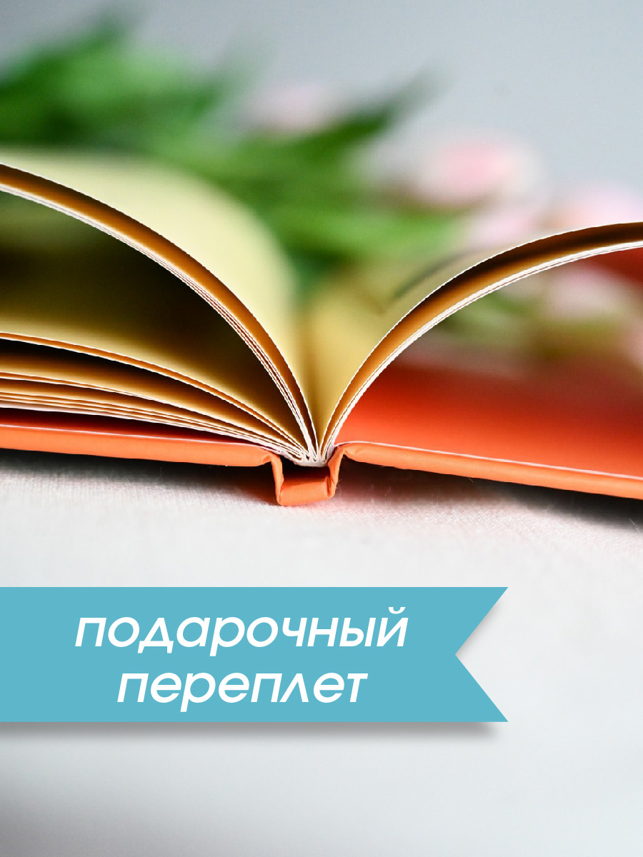 Детские загадки, песенки и потешки Проспект Карпенко - фото 4