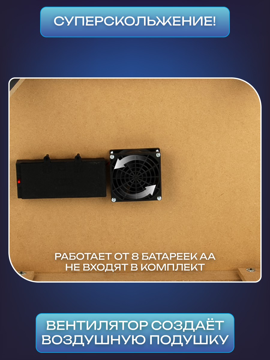 Настольная игра Veld Co аэрохоккей - фото 5