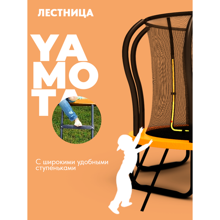 Батут Yamota Ultra 12ft (366 см)