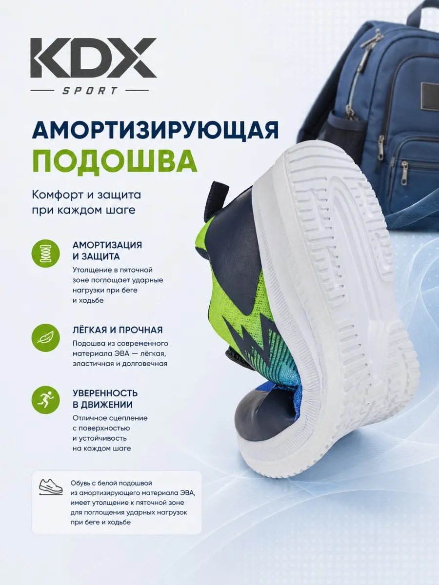 Кроссовки KDX KL-18 navy - фото 7
