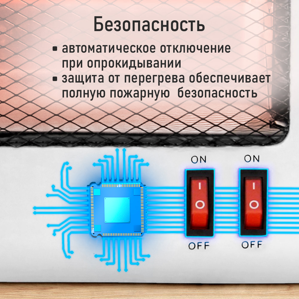 Обогреватель конвектор инфракрасный MARTA MT-IH2581A белый жемчуг - фото 6