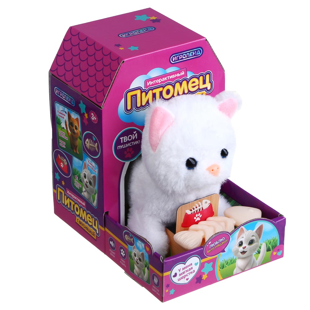Мягкая игрушка Игроленд котик Питомец интерактивный - фото 1