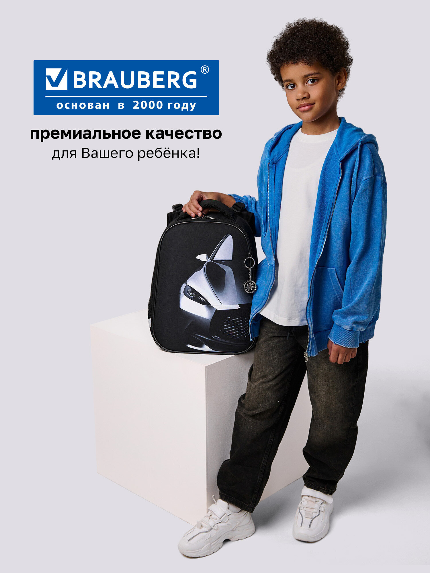 Ранец Brauberg быстрая машина - фото 13