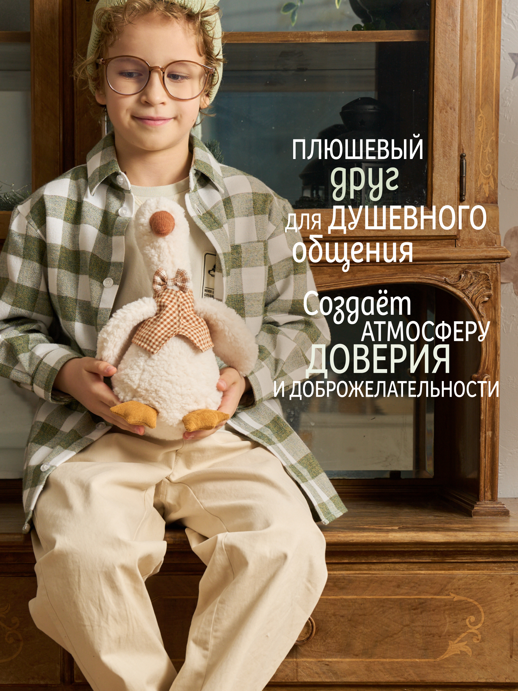 Мягкая игрушка GULLIVER toys Гусь Пьер - фото 3