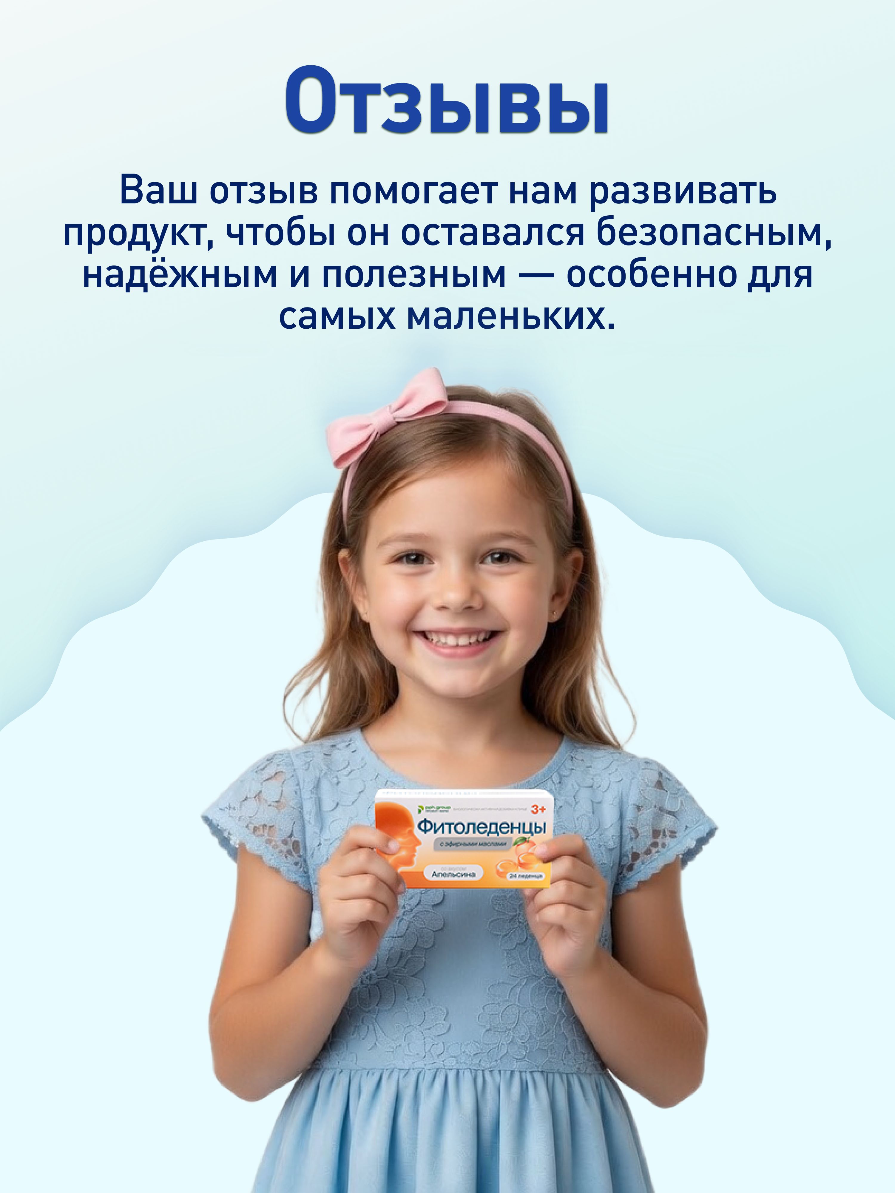 Леденцы от кашля и боли в горле ФИТОледенцы с эфирными маслами со вкусом эвкалипта, 24 шт. - фото 5