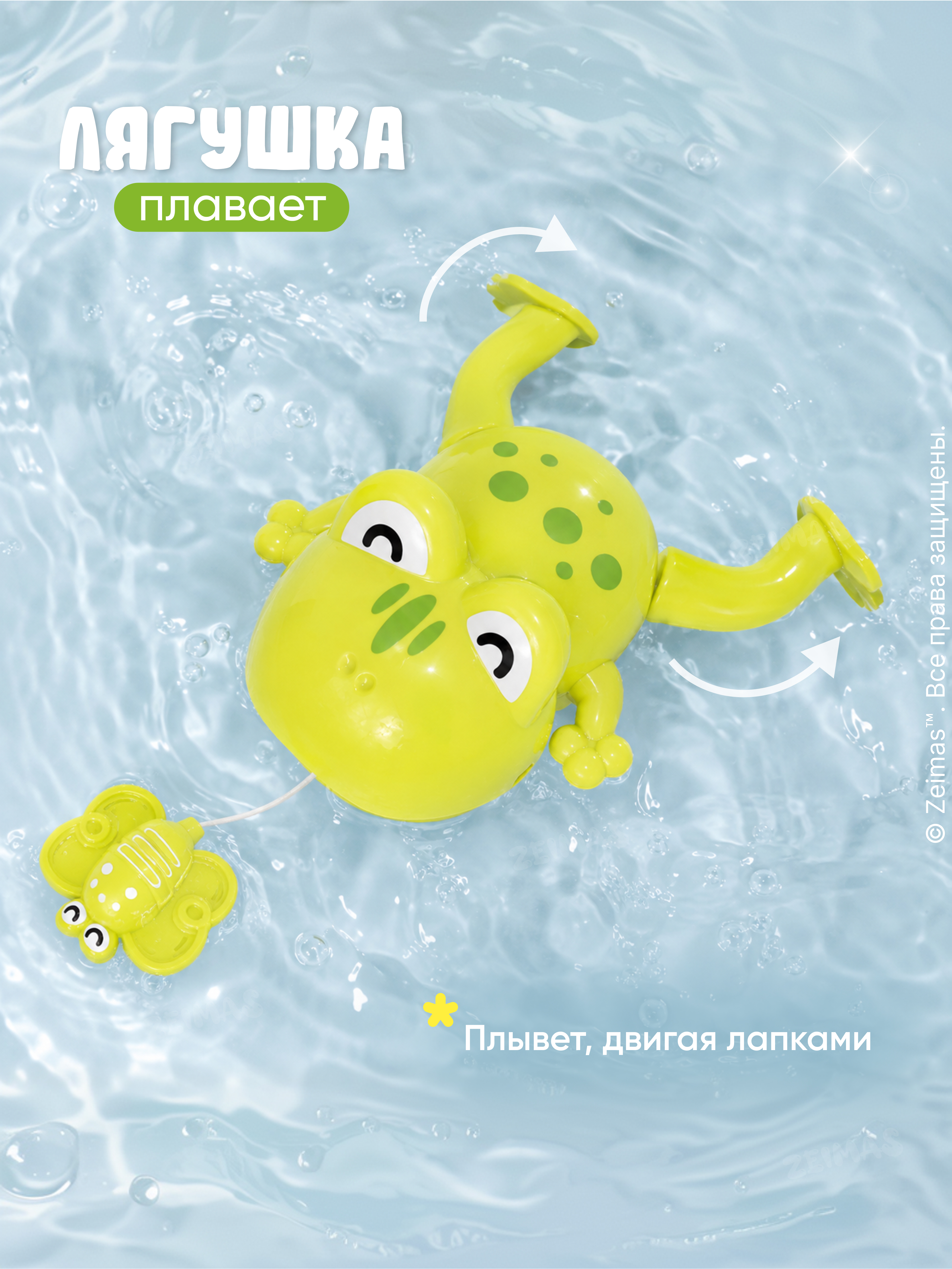 Игрушка Zeimas Игрушки для ванной - фото 7