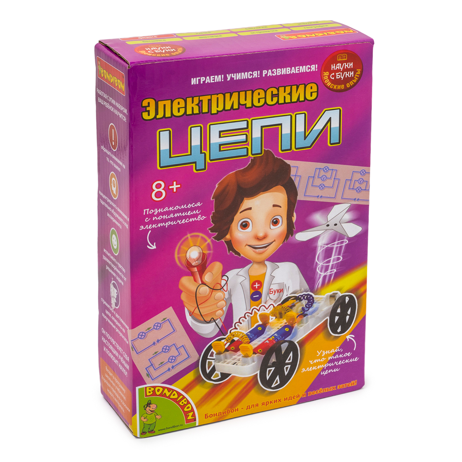 Набор для опытов Bondibon - фото 1