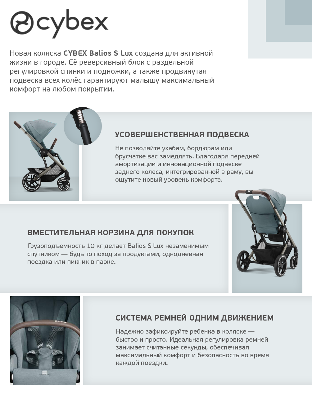 Коляска прогулочная Cybex Balios S Lux 2025 синий - фото 3