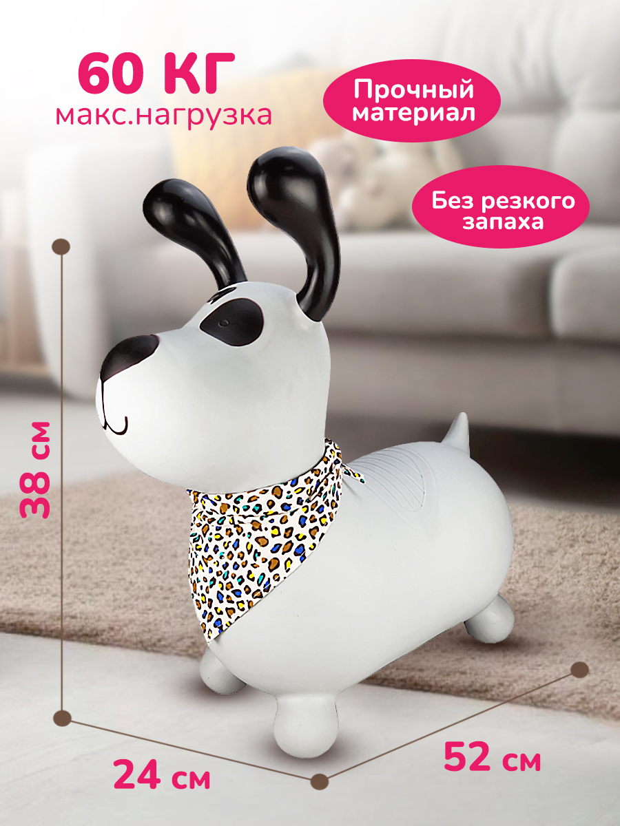 Прыгун Altacto Спорт - фото 2