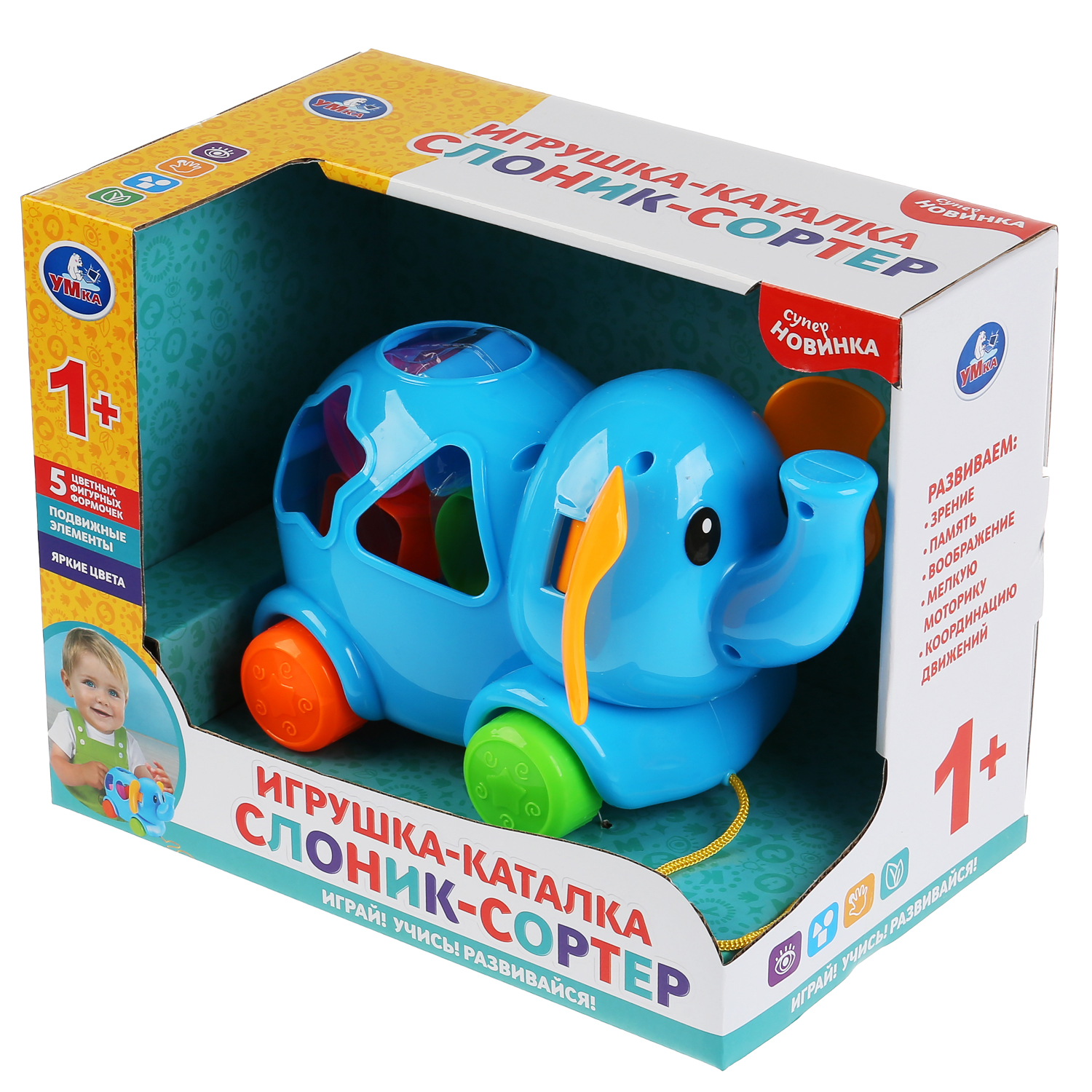 Игрушка УМка сортер Слон - фото 5