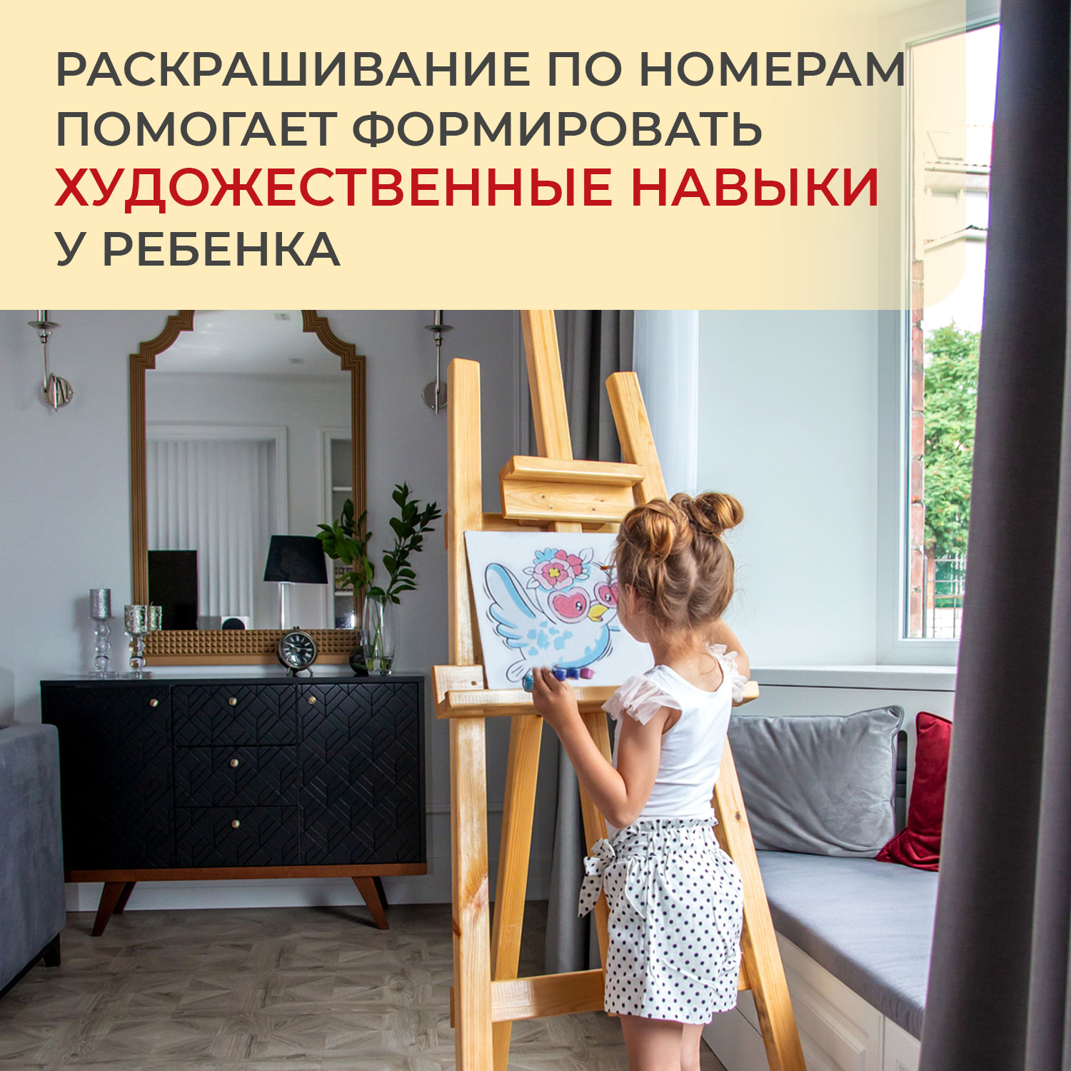 Картина по номерам Русская живопись Зая - фото 4