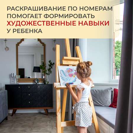 Картина по номерам Русская живопись Зая
