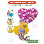 Набор для творчества Дрофа-Медиа аппликация Сердечко Русалка