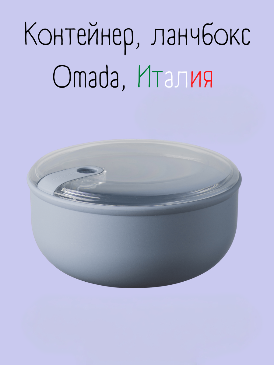 Контейнер круглый Omada Pull box - фото 1