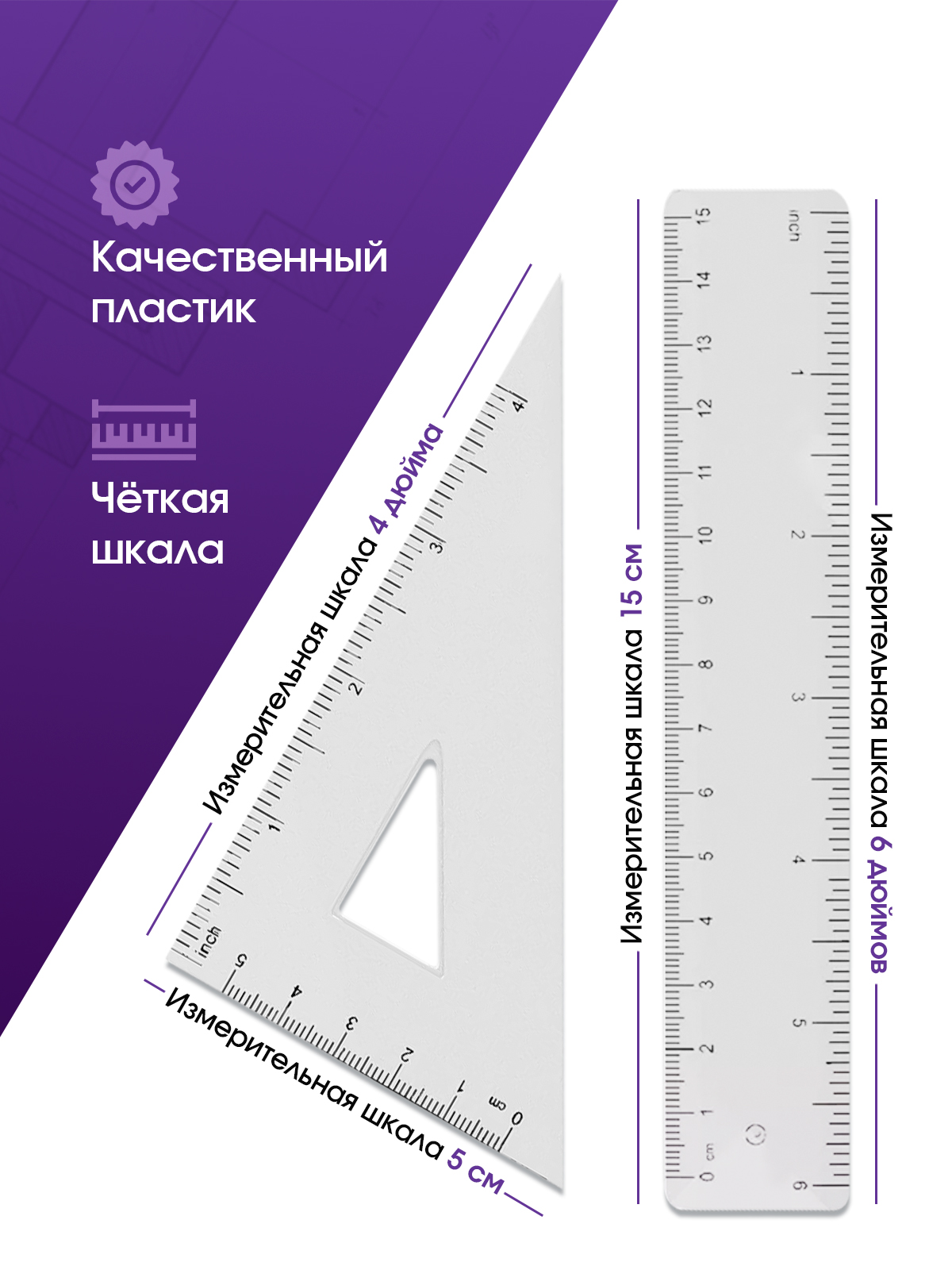 Готовальня AXLER - фото 5