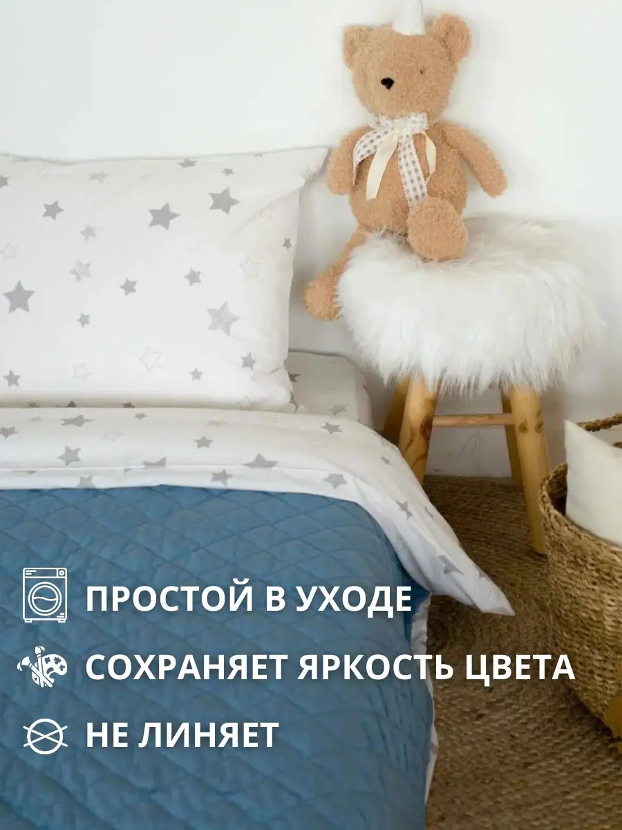 Покрывало COROCOCO Темно-голубой плюш 120 x 190 см - фото 1