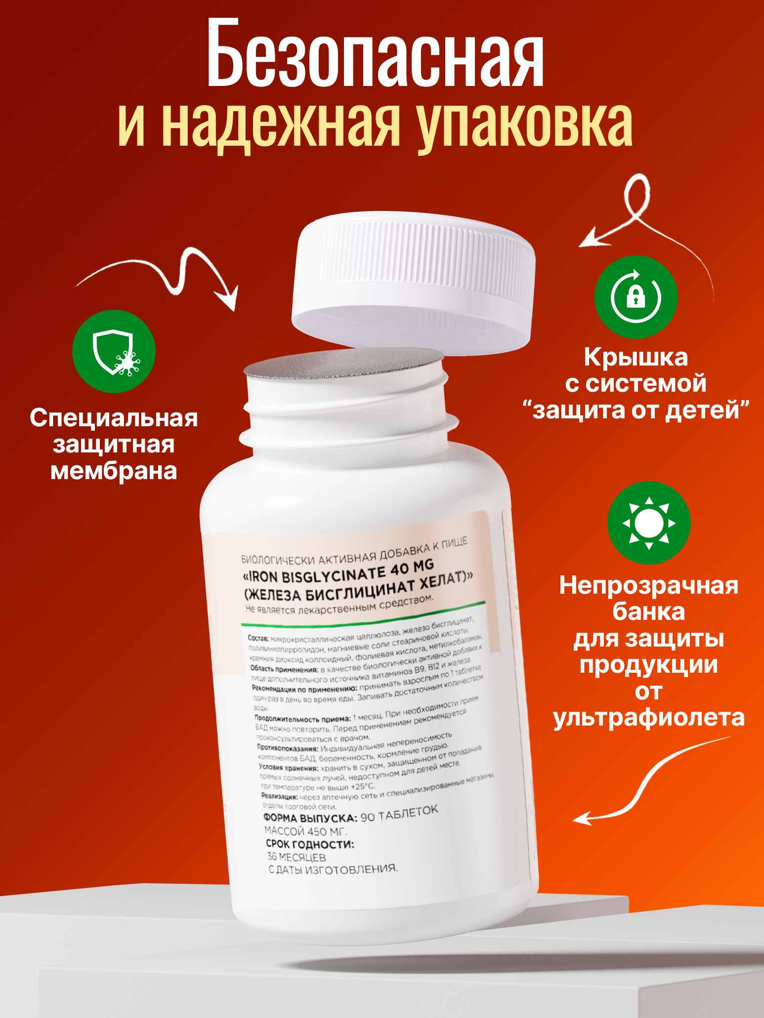 Железо хелат В12 В9 Green Leaf Formula витамины для женщин и мужчин - фото 13