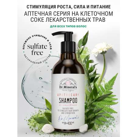 Шампунь Dr.Minerals 400 мл