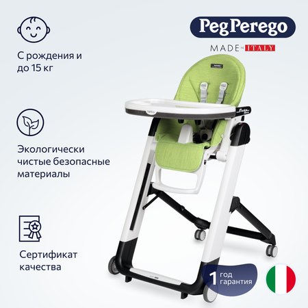 Стульчик для кормления Peg-Perego Siesta Follow Me классический