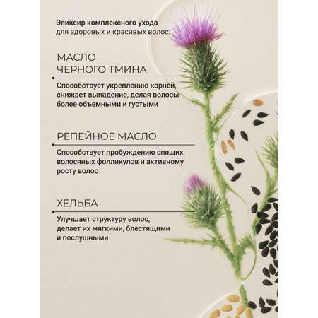 Масло Zeitun 100 мл