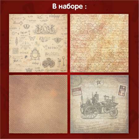 Цветная бумага Остров Сокровищ