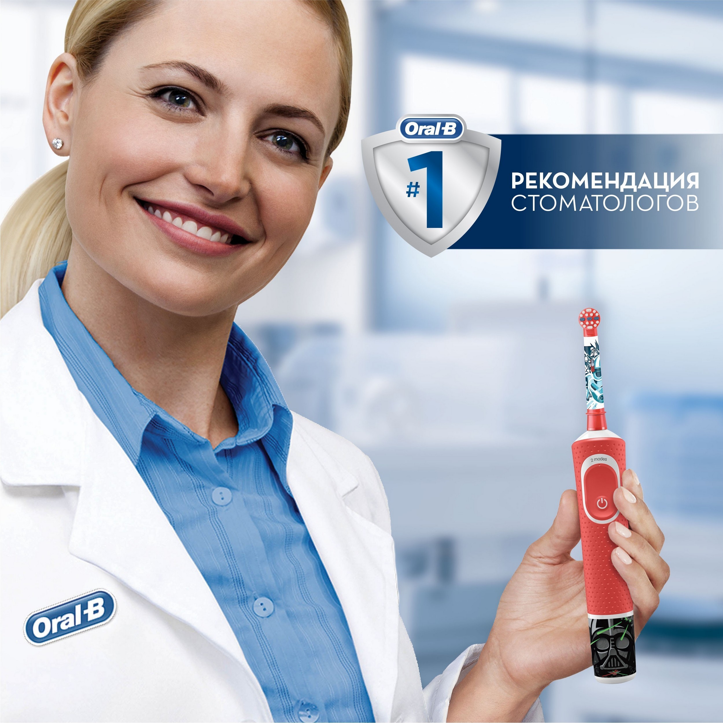 Зубная щетка электрическая Oral-B от 3 лет - фото 12
