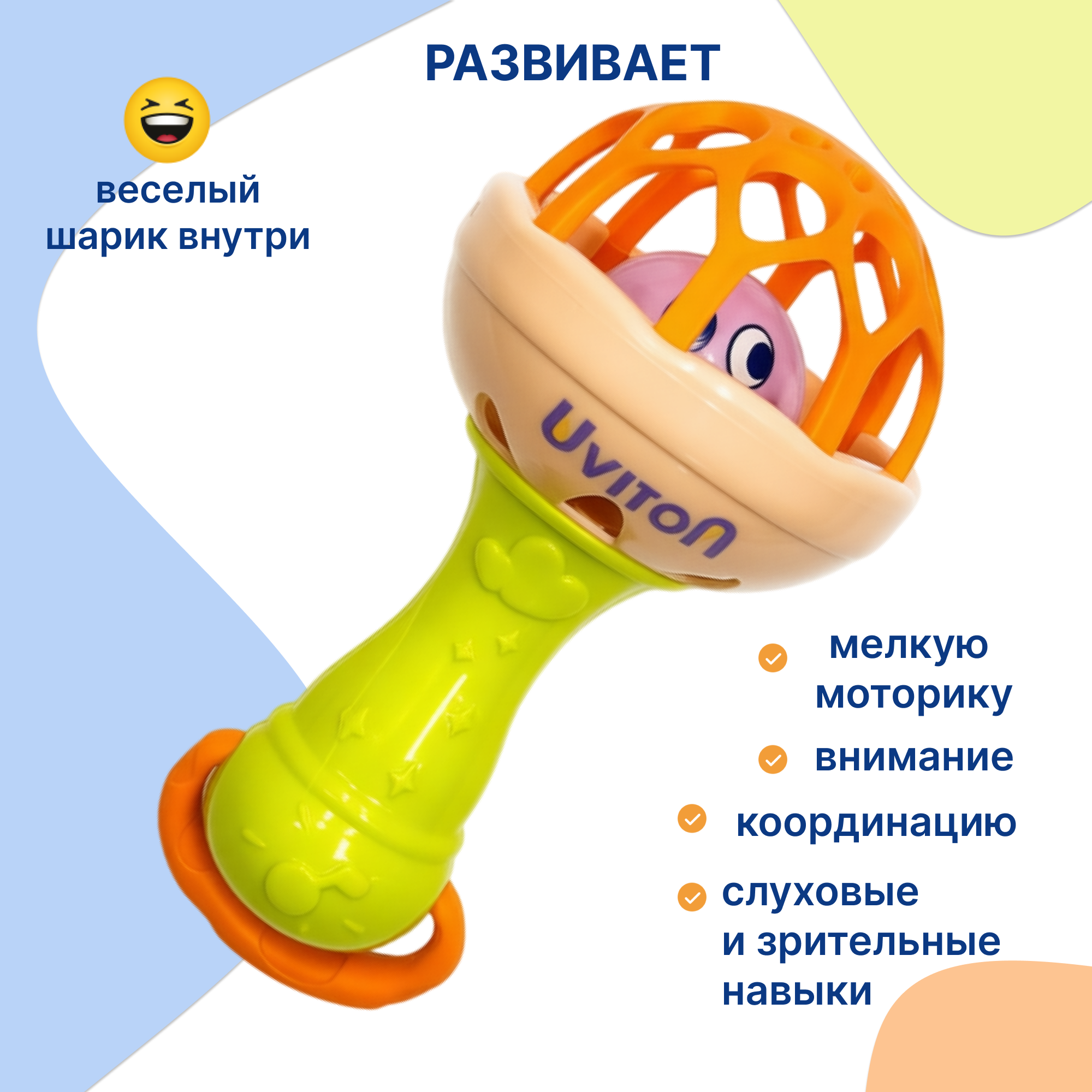Игрушка Uviton погремушка зеленый - фото 2