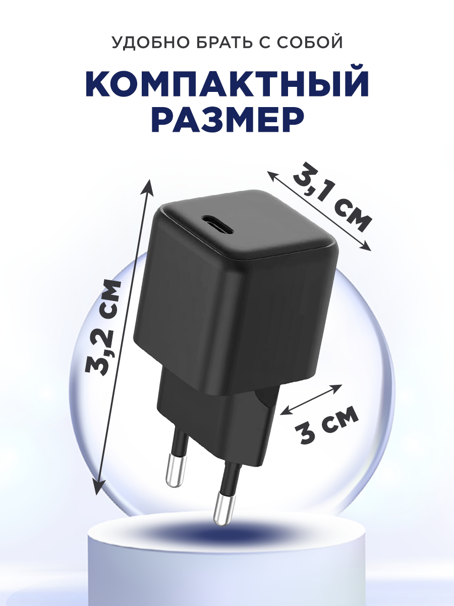 Зарядное устройство REXANT с одним портом Type-C 30Вт GaN - фото 5