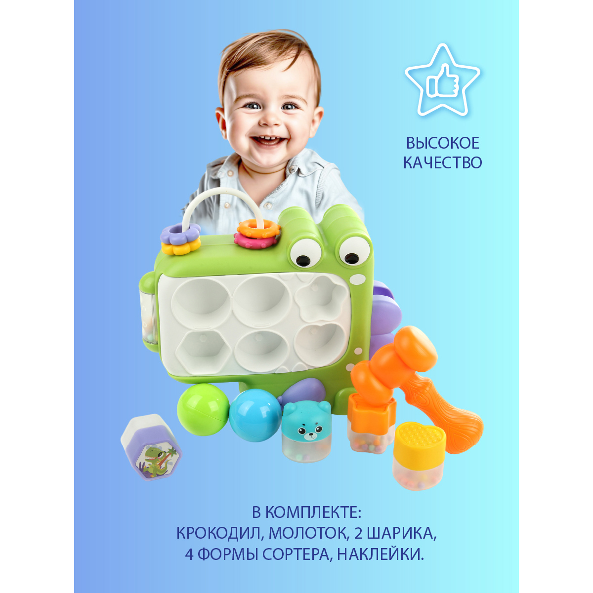 Игрушка Veld Co бизиборд Веселый крокодил - фото 2