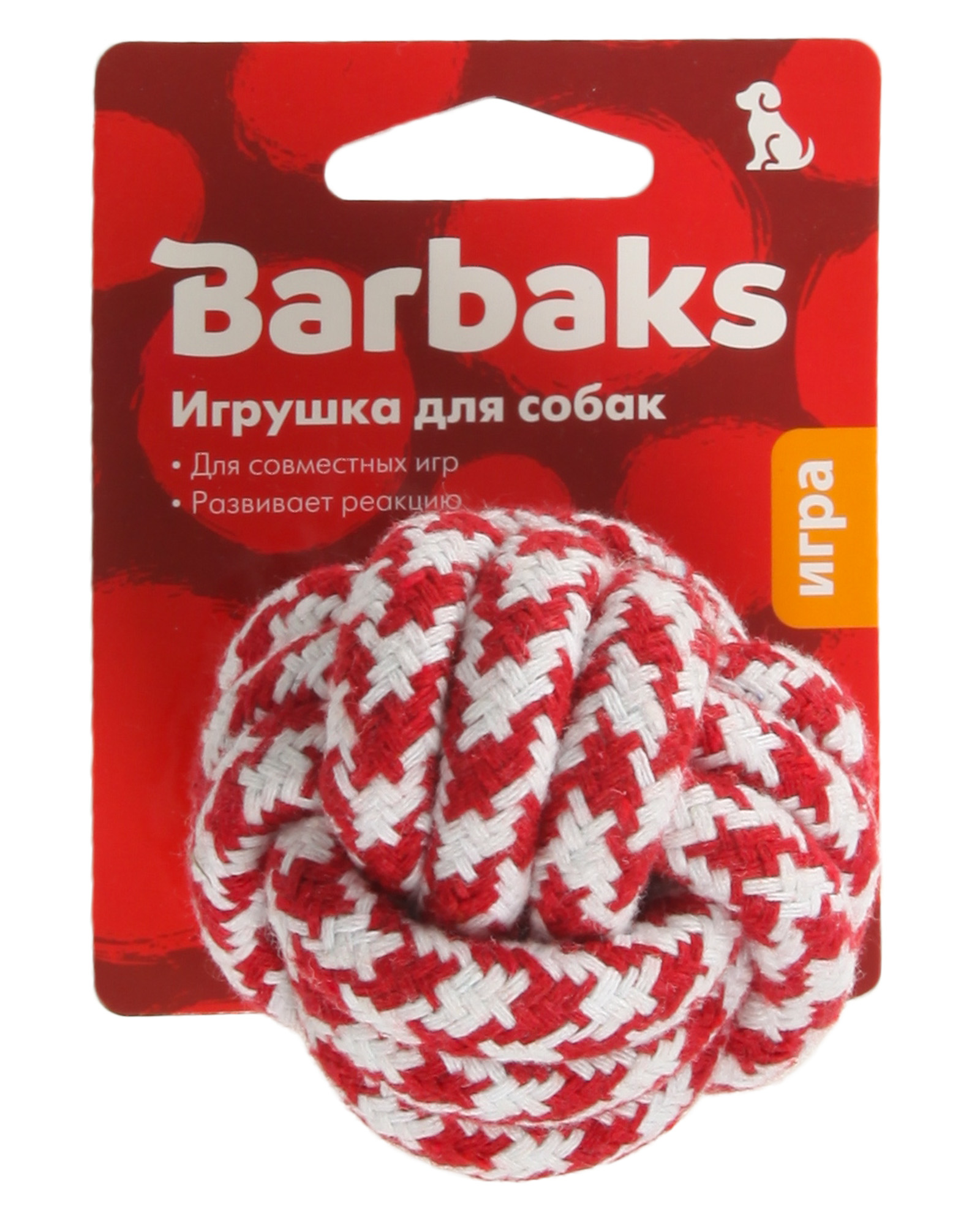 Игрушка для собак Barbaks Канатный мяч 6.3см - фото 6