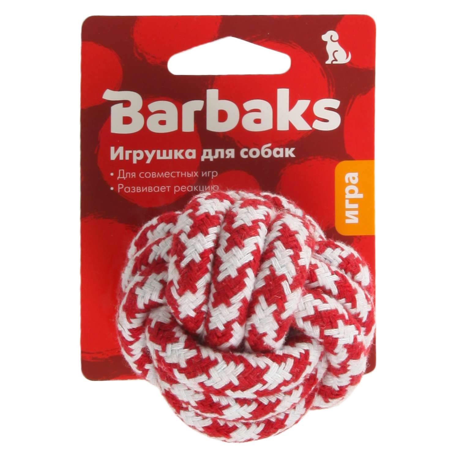 Игрушка для собак Barbaks Канатный мяч 6.3см - фото 6