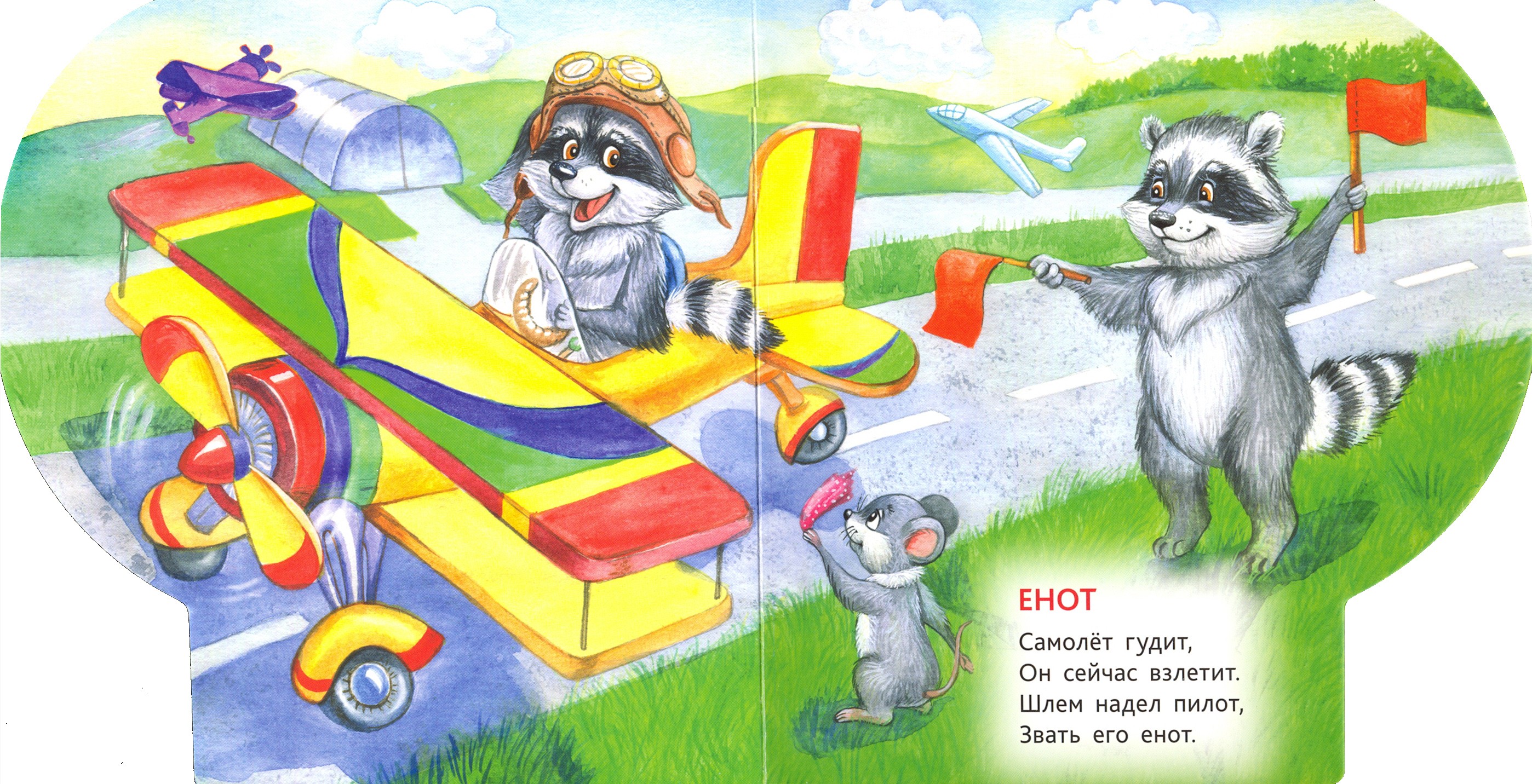 Мои игрушки - фото 2