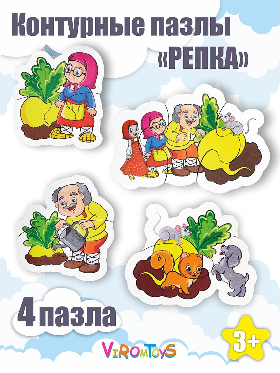 Игрушка ViromToys сортер - фото 1