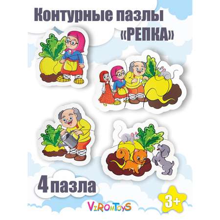 Игрушка ViromToys сортер