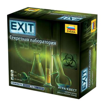 Настольная игра Звезда
