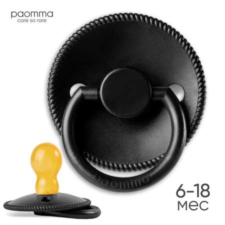 Пустышка Paomma латекс анатомическая от 6 мес.