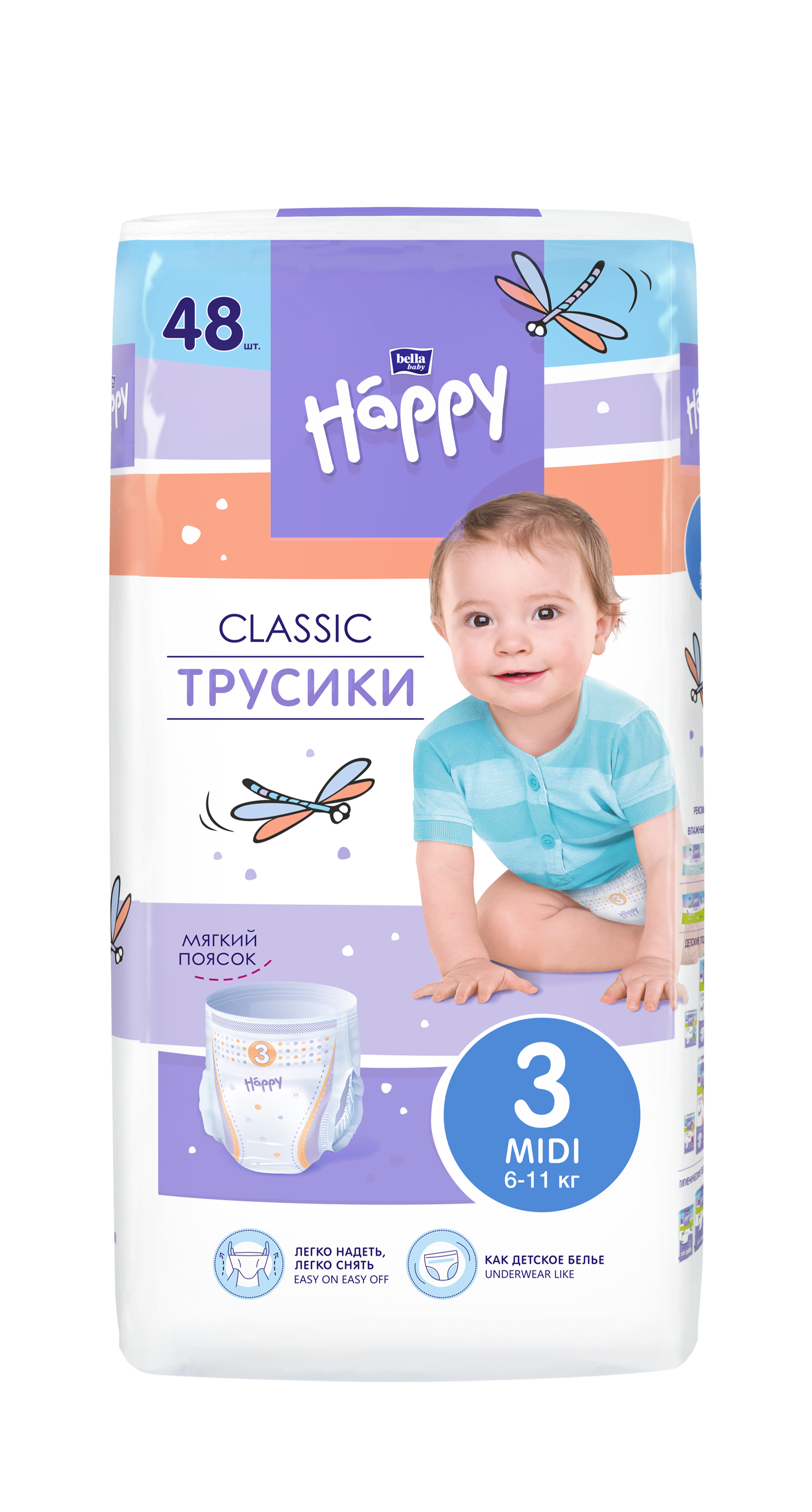 Трусики Bella baby Happy Classic 3 48 шт. - фото 1