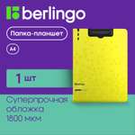 Планшет BERLINGO
