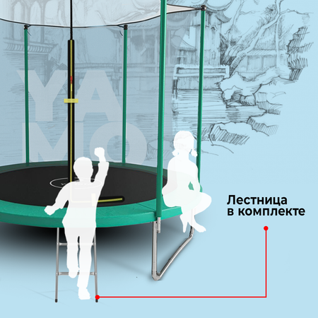 Батут Yamota Basic 244см (8ft)