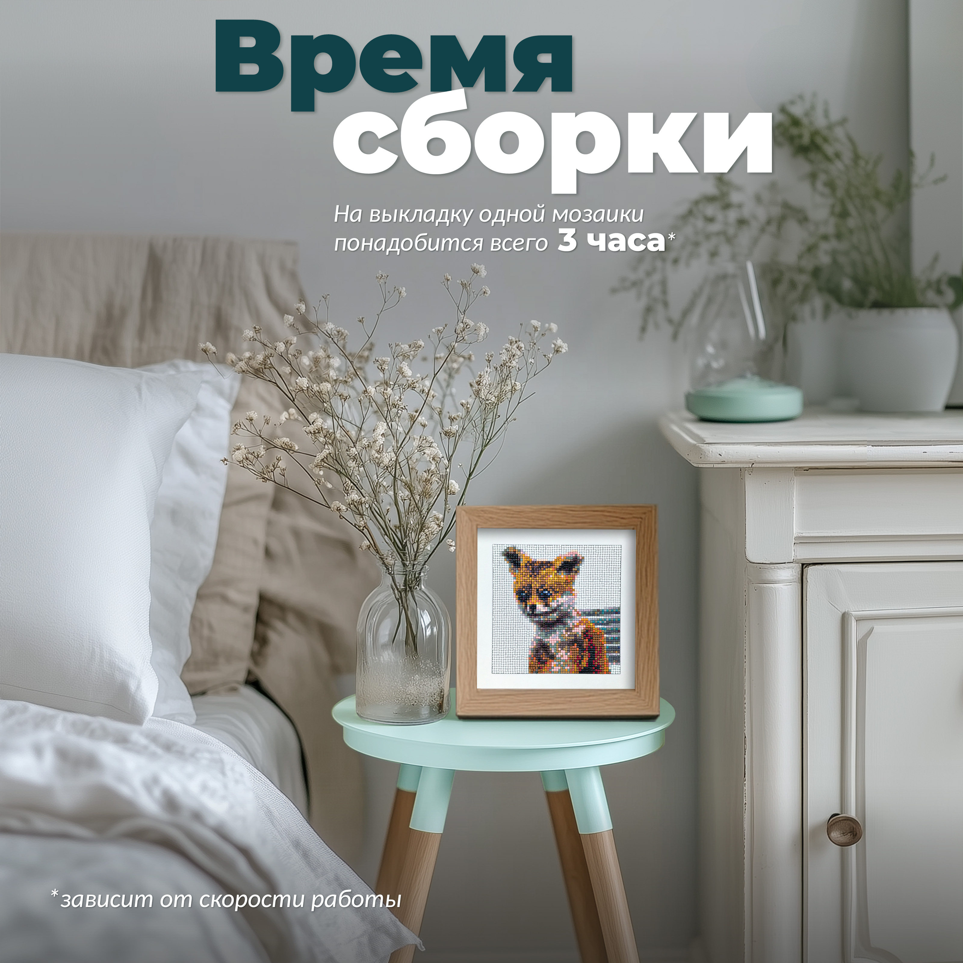 Алмазная мозаика UNIDEA Мемные животные в ассортименте - фото 4
